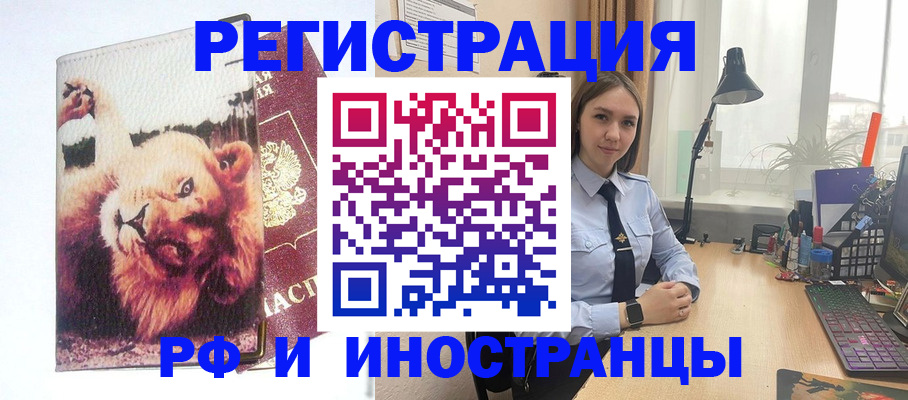 временная регистрация госуслуги в Кохме