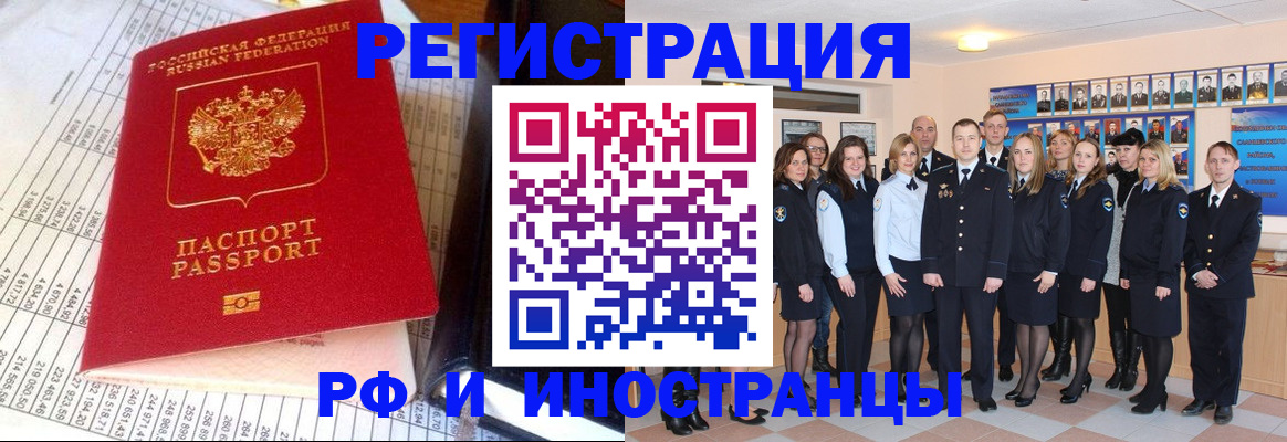 прописка поиск в Кохме