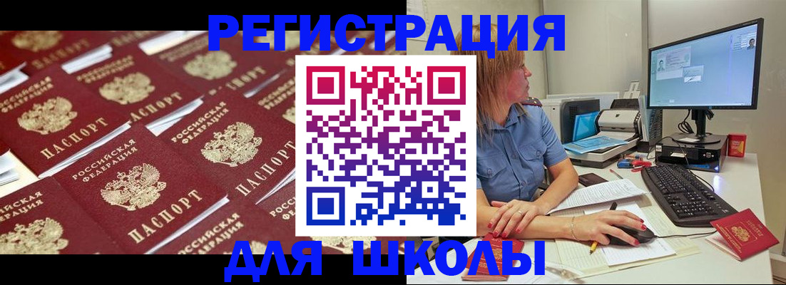 временная регистрация в квартире в Кохме